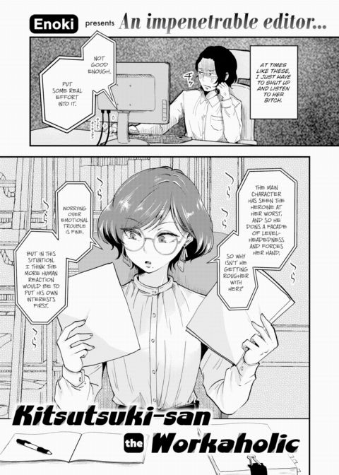 Kitsutsuki-san the Workaholic Chapter 1 page 1