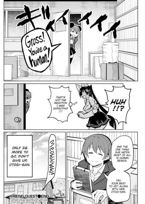Friend Quest: Chapter 1 Chapter 1 page 16
