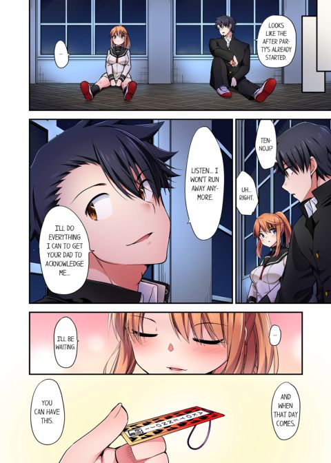 Cowgirl's Riding-Position Makes Me Cum Vol. 21 Chapter 1 page 18