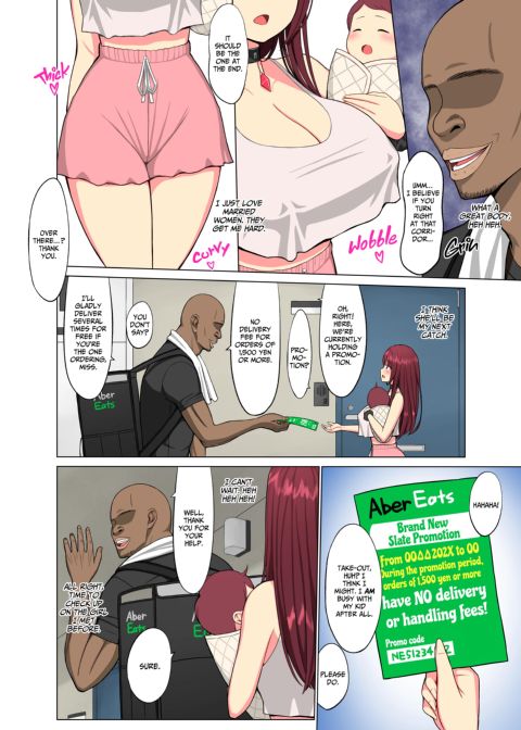 Crazy Wife: The Creeping Darkness Chapter 1 page 7