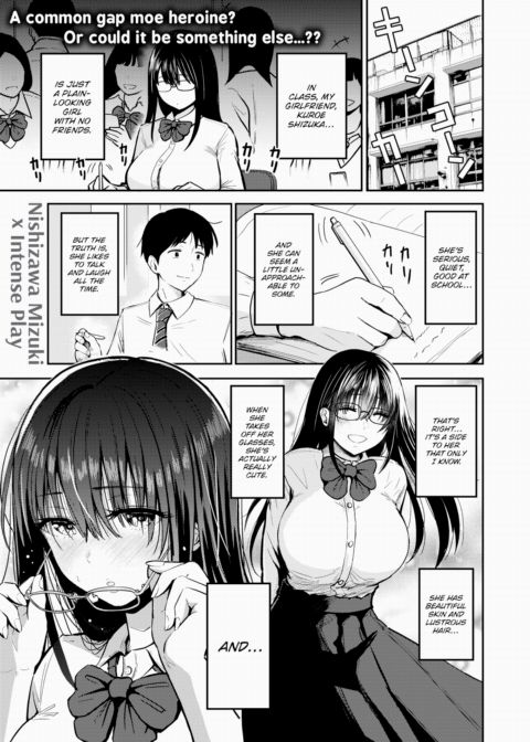 My Girlfriend is... Chapter 1 page 1