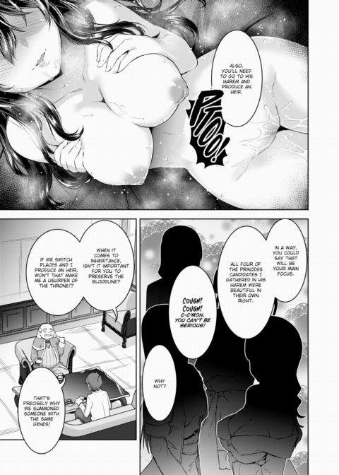 A Corporate Slave Who Wanted to Change Jobs Was Somehow Summoned Through Teleportation to Become the Master of a Harem Ch.1 Chapter 1 page 9
