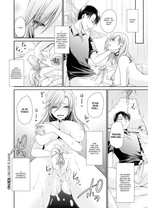 Wife's Secret Chapter 1 page 24
