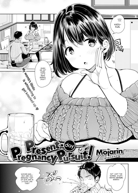 Present-Day Pregnancy Pursuit! Chapter 1 page 1
