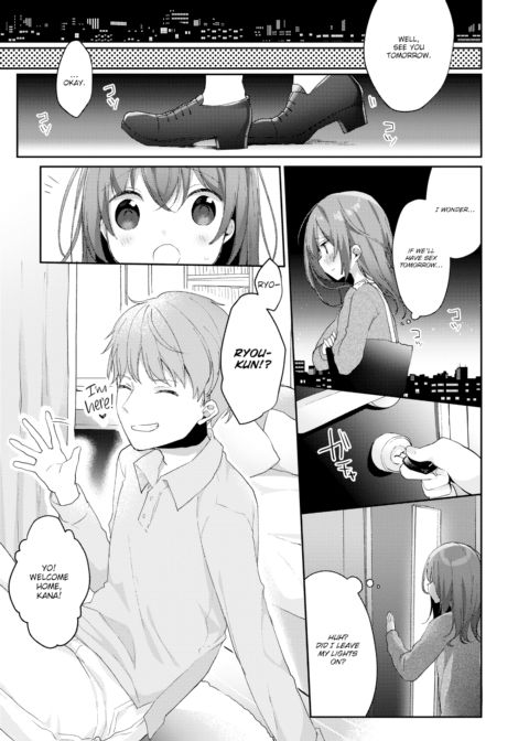 Immoral Relationship Chapter 1 page 7