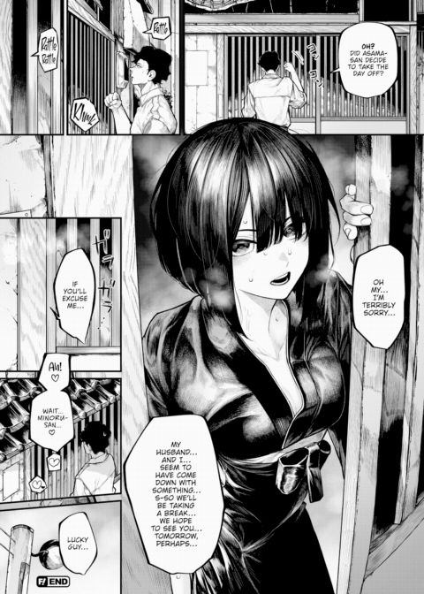 Wanting to Be Touched Chapter 1 page 24