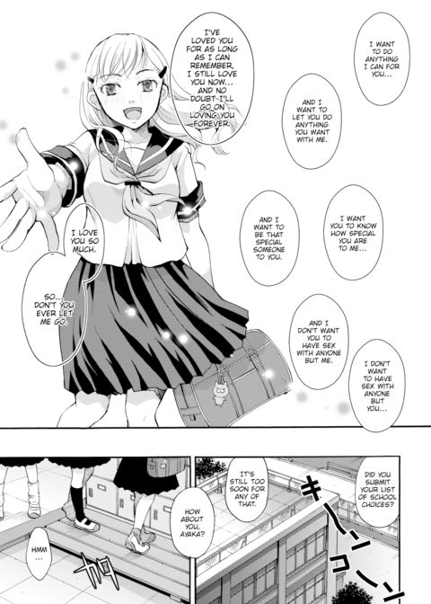 Only You Forever ♡ Chapter 1 page 21