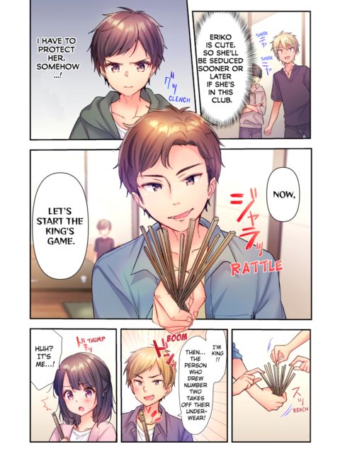 A Virgin Girl in a Sex Club?! Vol.1 Chapter 1 page 10