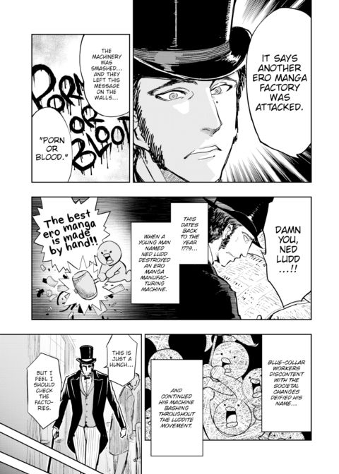 Kairaku Historie ~Industrial Revolution Arc~ Chapter 1 page 3