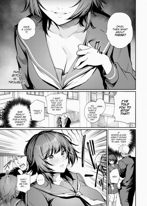 Born to Be Mine Chapter 1 page 5