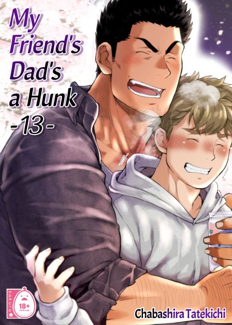 My Friend's Dad's a Hunk 13 Chapter 1 page 1