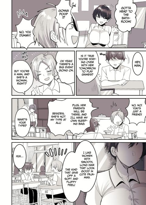 Good Fucking Friends Chapter 1 page 3
