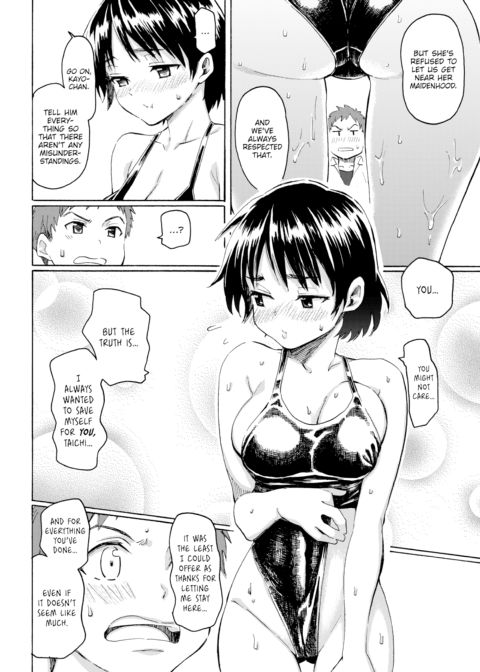 Bitterness of Adolescence Chapter 1 page 10
