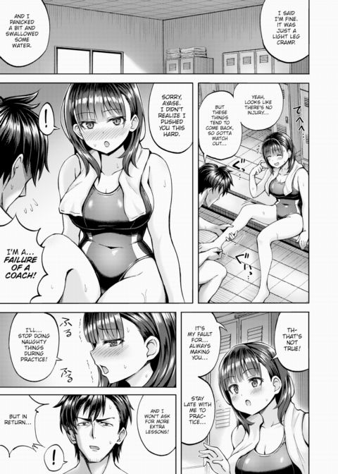 After-Hours Coaching Chapter 1 page 7