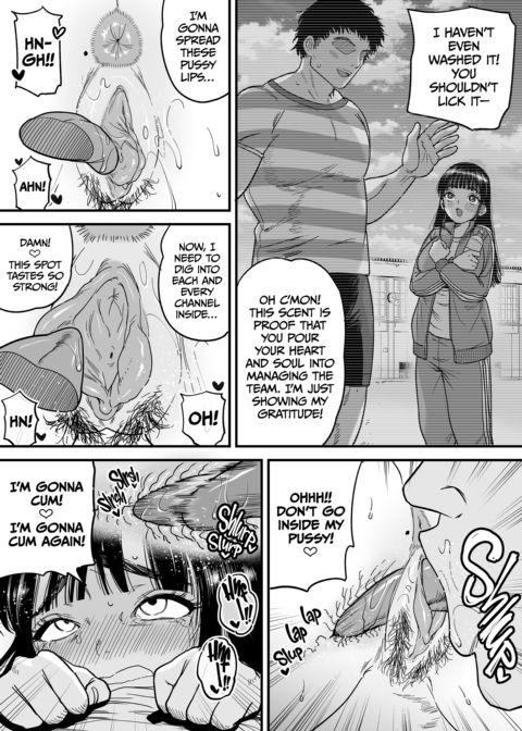 Tsubaki's a Total Slut Chapter 1 page 10