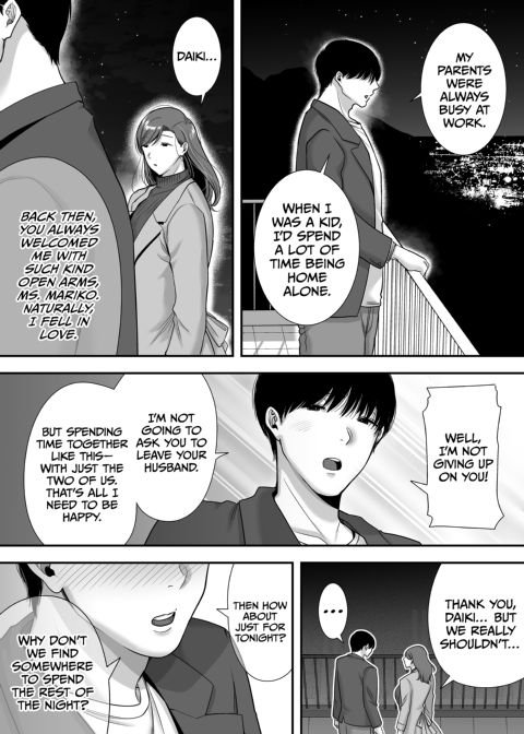 My Secret With Ms. Mariko: Off the Clock and Between the Sheets Chapter 1 page 16