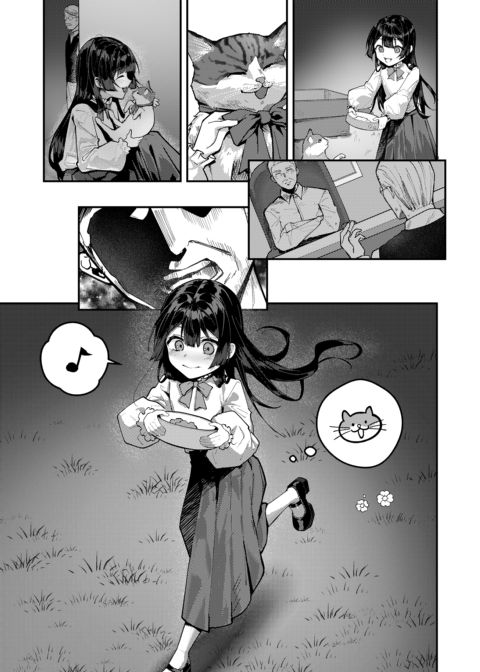 Until the Wisteria Blooms 2 Chapter 1 page 8