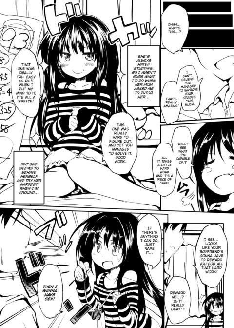 Kokona Challenge Chapter 1 page 2