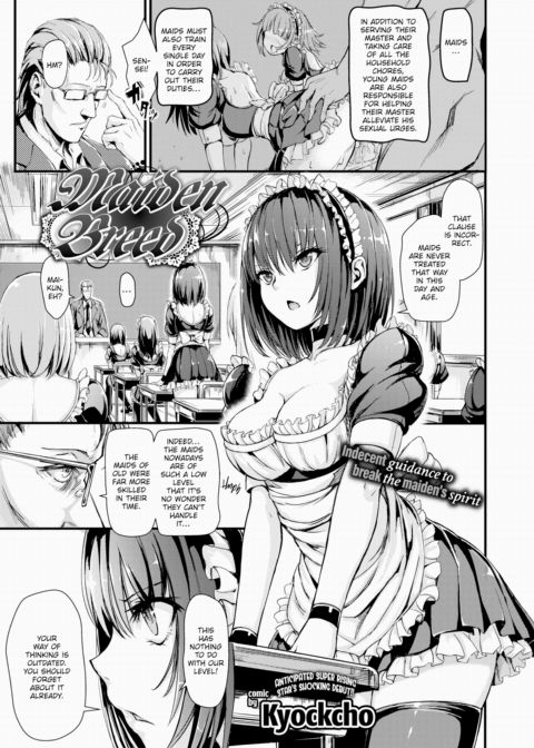 Maiden Breed Chapter 1 page 1