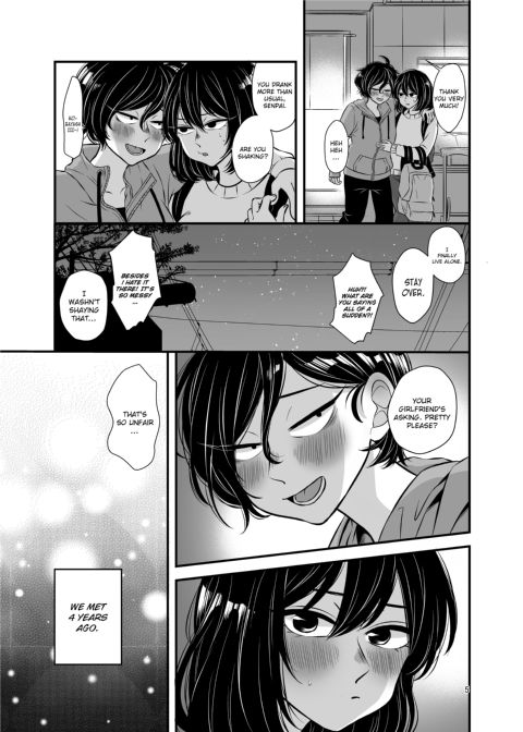 Senpai and Kohai Chapter 1 page 5
