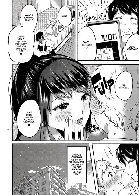 My First Orgasm: Lovey-Dovey Sex with a Girl Who Runs @#NSFW Account Chapter 1 page 37