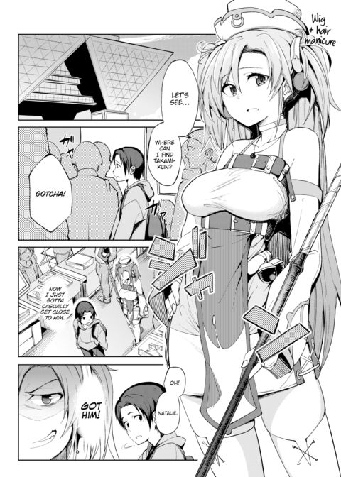 SSR Girl Chapter 1 page 4