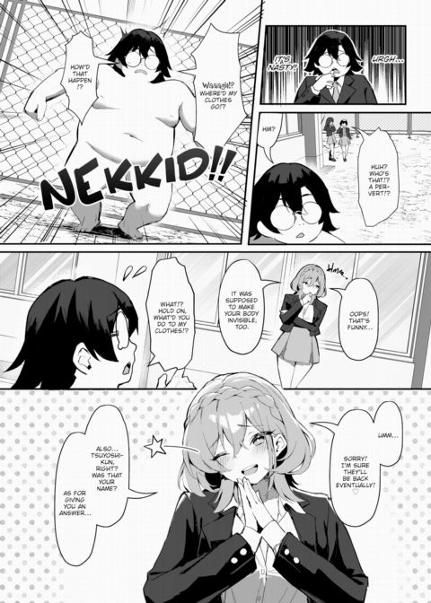 The Slutty Quintuplet Conquest! Vol.1 Chapter 1 page 3