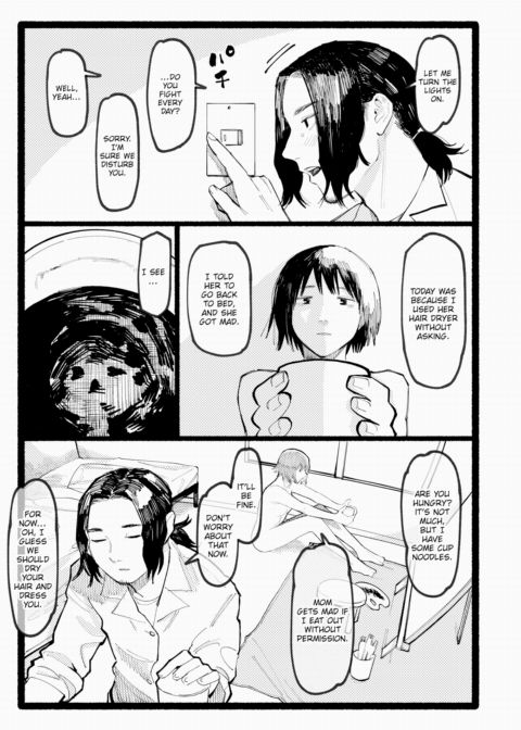 Gaze Chapter 1 page 7