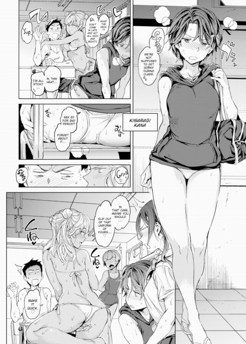 The Hottest Day on Earth Chapter 1 page 4