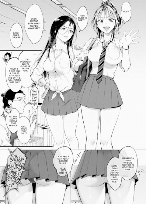 Crybaby Ginger Syrup Chapter 1 page 3
