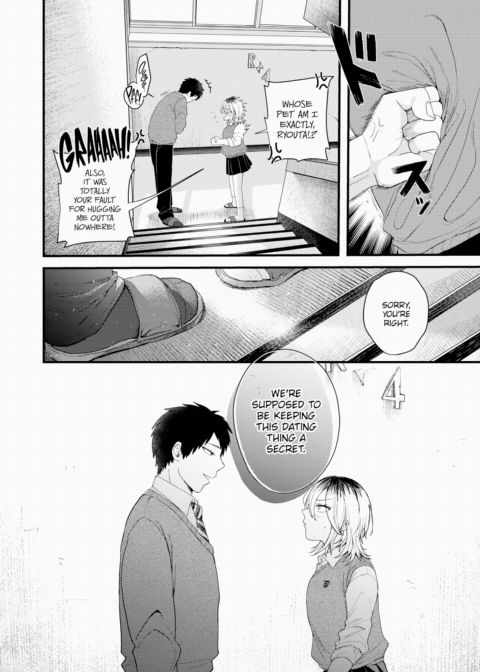 All Cats Eventually Find Their Boner Chapter 1 page 4