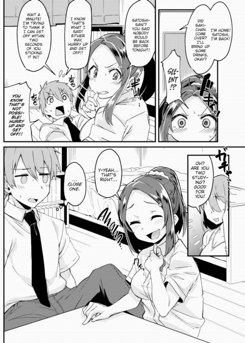 Once My Girlfriend Got Addicted to Sex Chapter 1 page 6