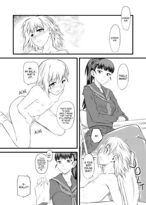 Naburi x2 Chapter 1 page 31