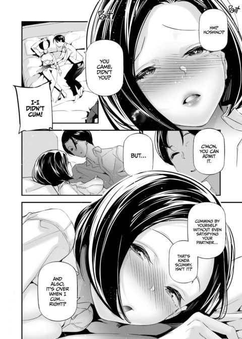 A World With Pure Men and Slutty Women Chapter 1 page 13