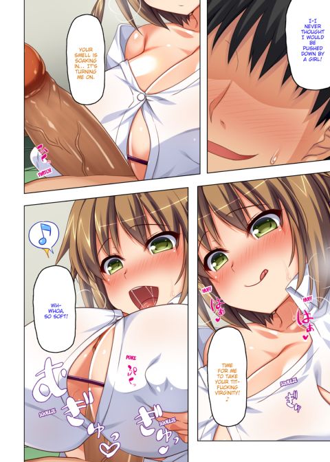Exploited by My Slutty Students Chapter 1 page 20
