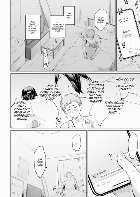Out of Reach Chapter 1 page 2