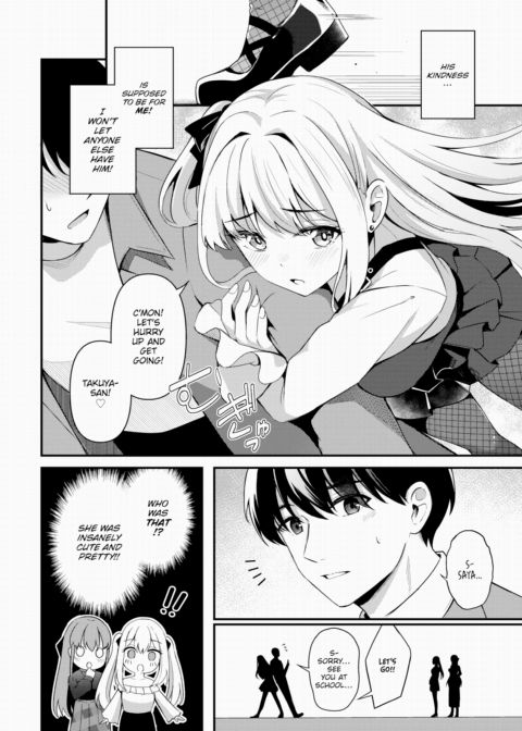 Queen's Discipline ~After~ Chapter 1 page 2