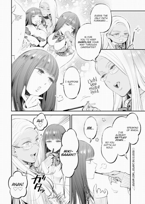 Intoxicating Aroma Chapter 1 page 4