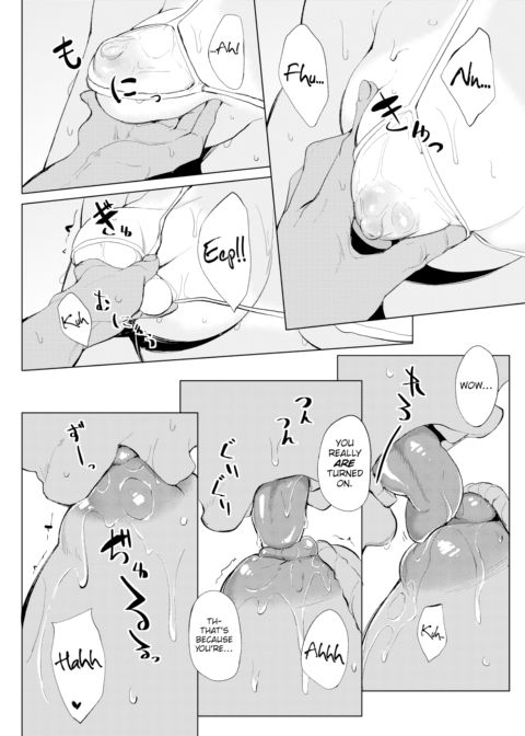 A Summer Day With You Chapter 1 page 8