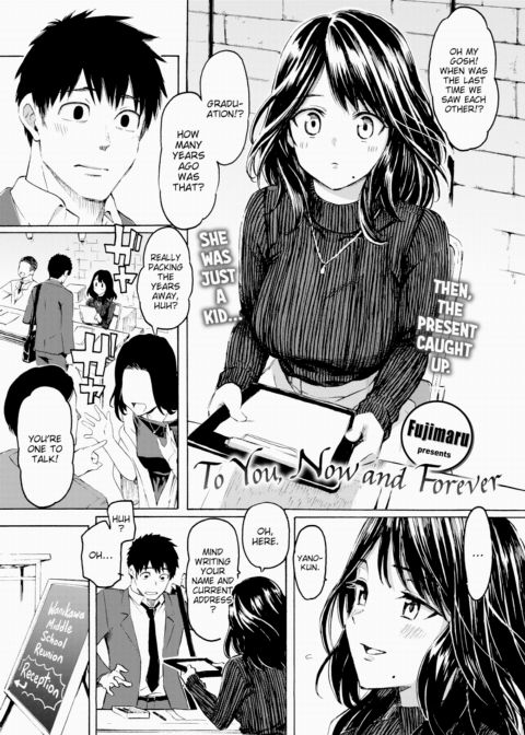 To You, Now and Forever Chapter 1 page 1
