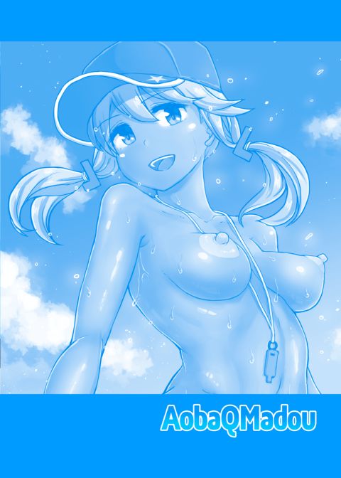 Working at the Futanari Beach Police Chapter 1 page 25