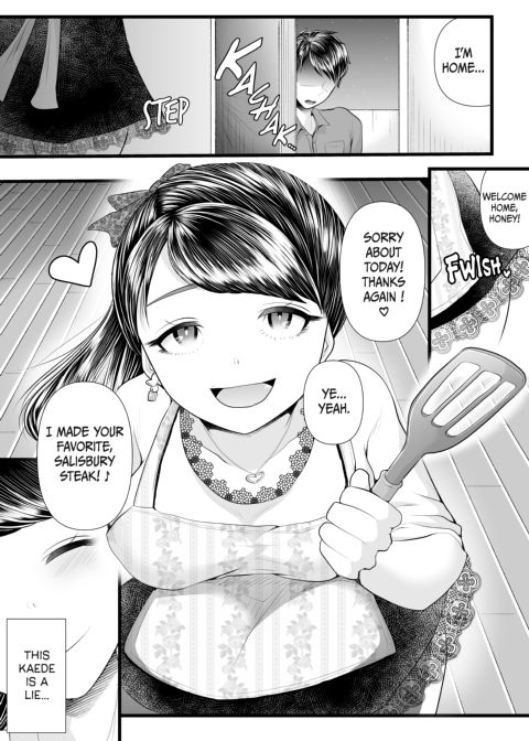 NTR Cuckolding 103: Under The Bed Chapter Chapter 1 page 46