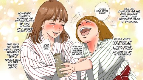 Gorilla Dick Stole My Girlfriend Chapter 1 page 19