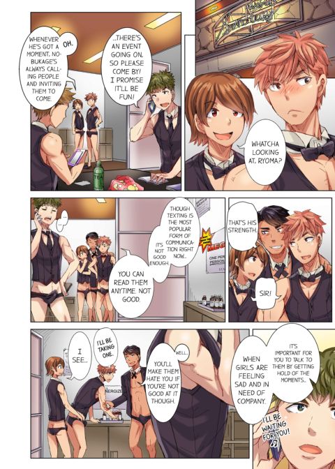 The Dick Pub Volume 5 Chapter 1 page 6