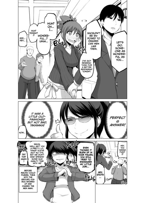 No Guard Wife 4 Chapter 1 page 40