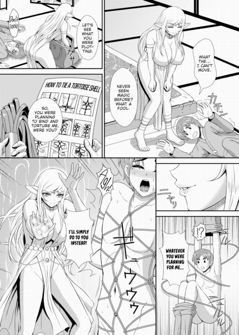 Isekai Mononoke Hot Spring Town 5 Chapter 1 page 13