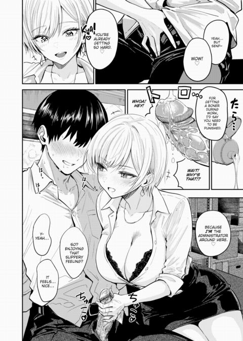 Puppy Chapter 1 page 2