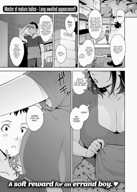 Circular's High Chapter 1 page 1