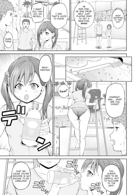 Kisaragi-san's Hard Struggle Chapter 1 page 3