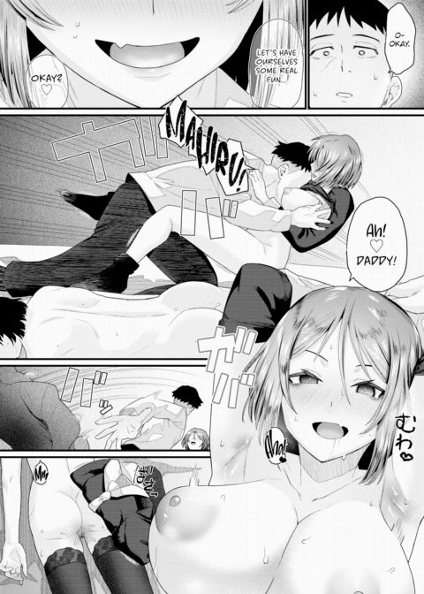 My New Daddy Chapter 1 page 18